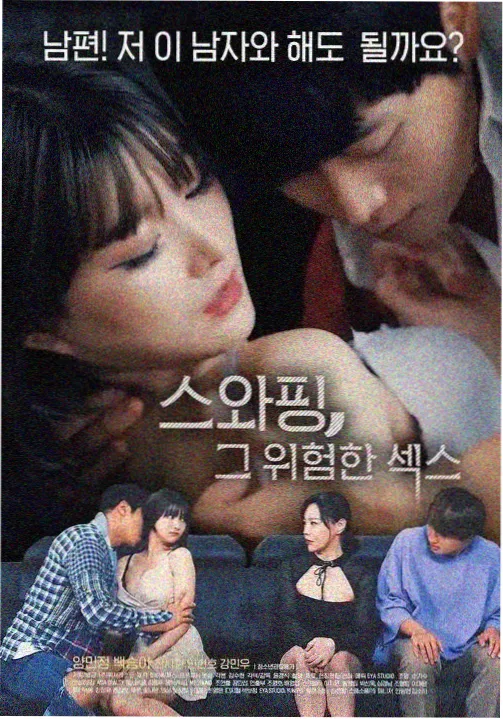 妈妈朋友4 爆笑片段